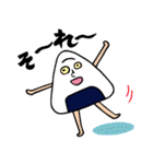 アイスクリーム！おにぎり！海の仲間！（個別スタンプ：28）