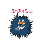 アイスクリーム！おにぎり！海の仲間！（個別スタンプ：33）