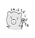 白黒つけないグレーな奴（個別スタンプ：16）