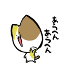 つっこミケ。（個別スタンプ：37）