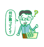 サラリーマンのパパがママ、家族、子どもへ（個別スタンプ：38）