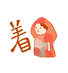 待ち合わせずきんちゃん（個別スタンプ：4）