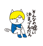 ブロンドウィッグのネコ達 Vol.2（個別スタンプ：11）