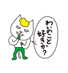 ブロンドウィッグのネコ達 Vol.2（個別スタンプ：16）