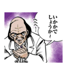 ブラック・エンジェルズ（個別スタンプ：29）