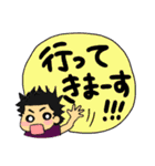 マイマイのふきだし1(日常会話編)（個別スタンプ：3）