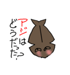 あじっぺ（個別スタンプ：18）