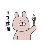 ブサカワ日常スタンプ4（個別スタンプ：9）