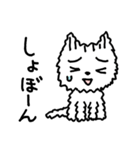 仲直り用ゆるるんねこ（個別スタンプ：17）