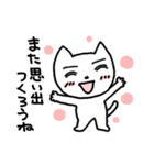 仲直り用ゆるるんねこ（個別スタンプ：35）