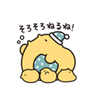ひよことミニひよこ（個別スタンプ：11）