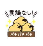 ひよことミニひよこ（個別スタンプ：21）