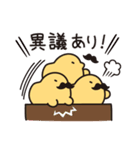 ひよことミニひよこ（個別スタンプ：22）