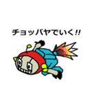 ポンコツタロウ（個別スタンプ：11）