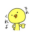 ヒヨコちゃんのお引っ越し（個別スタンプ：13）