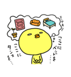 ヒヨコちゃんのお引っ越し（個別スタンプ：24）