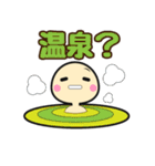 今日、何する？（個別スタンプ：34）