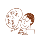 おれ、旦那というものです。（個別スタンプ：4）