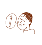 おれ、旦那というものです。（個別スタンプ：5）