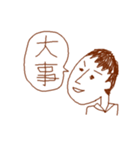 おれ、旦那というものです。（個別スタンプ：6）