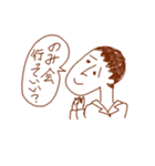 おれ、旦那というものです。（個別スタンプ：7）
