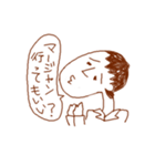 おれ、旦那というものです。（個別スタンプ：8）