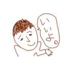 おれ、旦那というものです。（個別スタンプ：10）