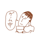 おれ、旦那というものです。（個別スタンプ：13）