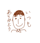 おれ、旦那というものです。（個別スタンプ：19）