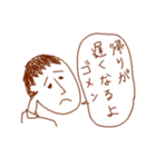 おれ、旦那というものです。（個別スタンプ：32）