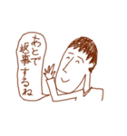 おれ、旦那というものです。（個別スタンプ：35）