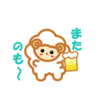 羊のヒッポン！お正月編（個別スタンプ：5）