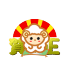 羊のヒッポン！お正月編（個別スタンプ：12）
