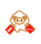 羊のヒッポン！お正月編（個別スタンプ：26）