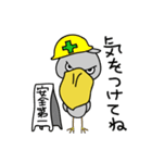 ハシビロコウさんスタンプ②（個別スタンプ：34）