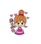 女子会 enjoy（個別スタンプ：1）