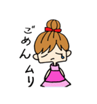 女子会 enjoy（個別スタンプ：31）