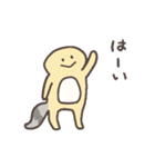 ひょもーん（個別スタンプ：16）