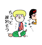 ハルコとチャーリー（個別スタンプ：9）