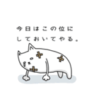 猫のようなナニか（個別スタンプ：7）