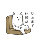 猫のようなナニか（個別スタンプ：11）