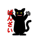 褒めまくる猫（個別スタンプ：7）