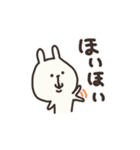三河弁うさぎ（個別スタンプ：1）