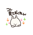 三河弁うさぎ（個別スタンプ：35）