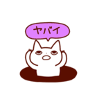 しゃべるうざいねこ（個別スタンプ：17）