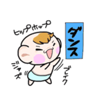 (B.B.B) ぼくは、ベビーボーイ。パート10（個別スタンプ：14）
