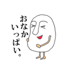 卵男参上！（個別スタンプ：5）