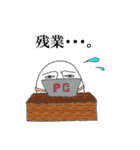 卵男参上！（個別スタンプ：30）