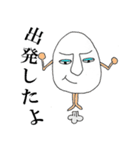 卵男参上！（個別スタンプ：32）