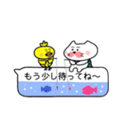 松吉とチャッピー（個別スタンプ：33）
